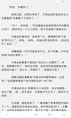 持9a旅游签证在菲律宾停留满了两年回国需要办理什么手续？